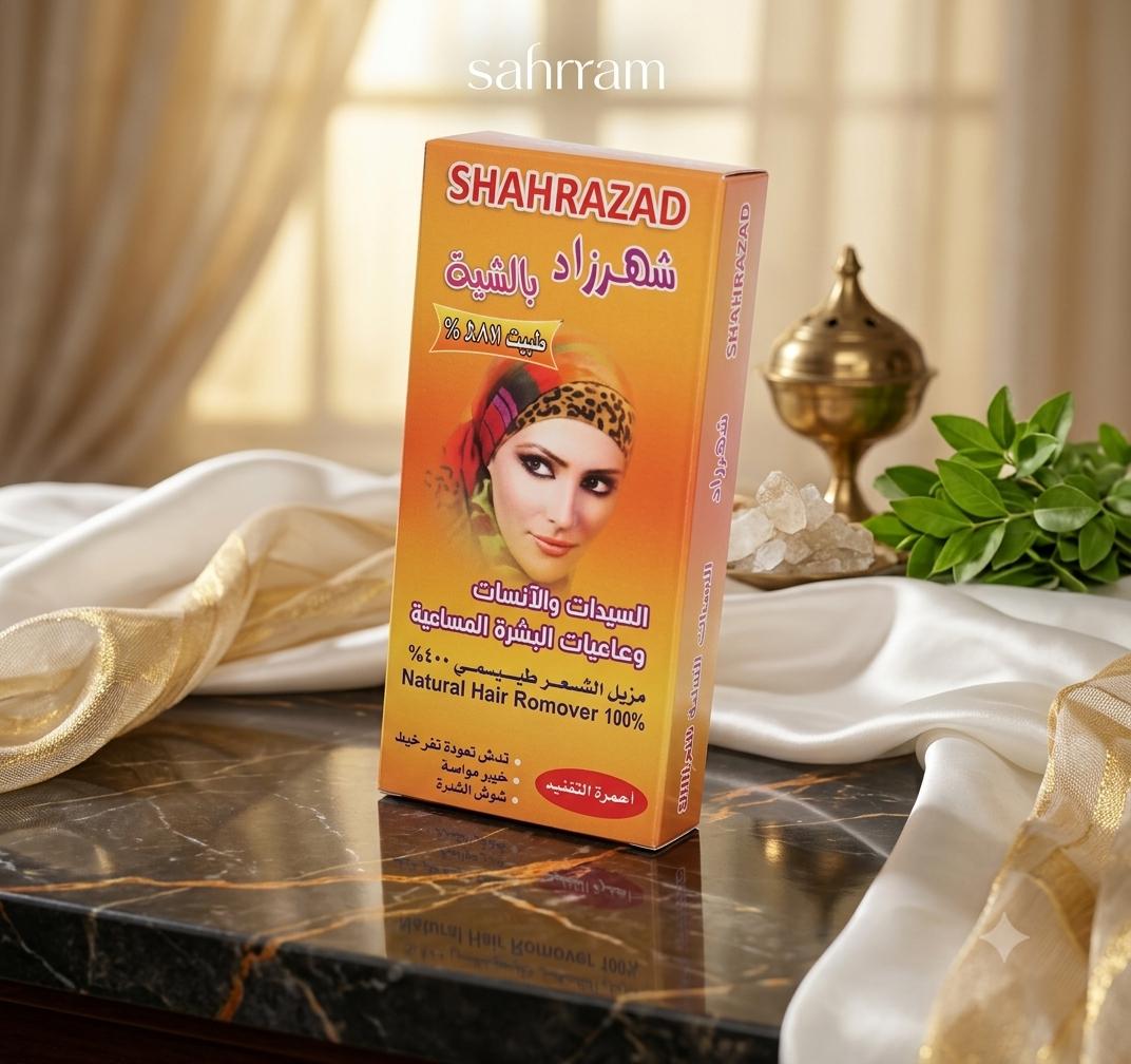 لإزالة الشعر شهرزات