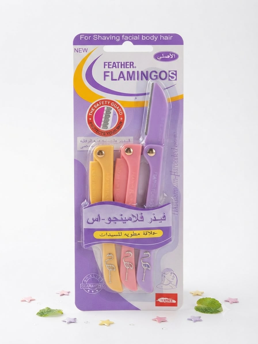 شفرات تشذيب الوجه والحواجب